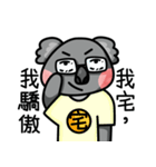 かわいいコアラ [日常生活]（個別スタンプ：9）