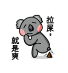 かわいいコアラ [日常生活]（個別スタンプ：10）
