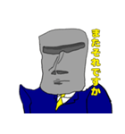 家賃回収に来たモアイ像（個別スタンプ：2）