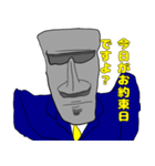 家賃回収に来たモアイ像（個別スタンプ：7）