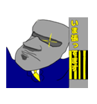 家賃回収に来たモアイ像（個別スタンプ：10）
