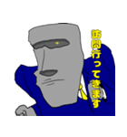 家賃回収に来たモアイ像（個別スタンプ：11）