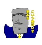 家賃回収に来たモアイ像（個別スタンプ：12）