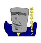 家賃回収に来たモアイ像（個別スタンプ：13）