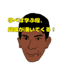家賃回収に来たモアイ像（個別スタンプ：16）