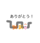 メガネの（個別スタンプ：3）