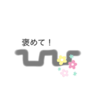 メガネの（個別スタンプ：5）