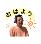 みんなの人気者おばあちゃん♡！（個別スタンプ：9）