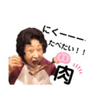みんなの人気者おばあちゃん♡！（個別スタンプ：10）