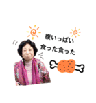 みんなの人気者おばあちゃん♡！（個別スタンプ：13）