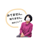 みんなの人気者おばあちゃん♡！（個別スタンプ：15）