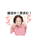 みんなの人気者おばあちゃん♡！（個別スタンプ：16）