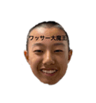 No.1ワッサースタンプ（個別スタンプ：8）