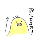 へたっぴよ（個別スタンプ：4）