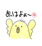 へたっぴよ（個別スタンプ：23）