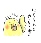 へたっぴよ（個別スタンプ：30）