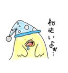 へたっぴよ（個別スタンプ：32）