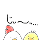 へたっぴよ（個別スタンプ：33）