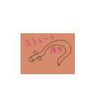 わいわいがやがやどちゃどちゃ（個別スタンプ：4）
