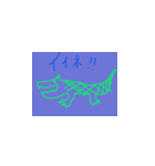 わいわいがやがやどちゃどちゃ（個別スタンプ：8）