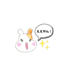 はむもち 日常のひとこと（個別スタンプ：5）