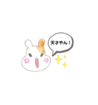 はむもち 日常のひとこと（個別スタンプ：6）