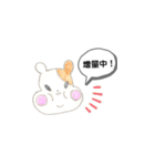 はむもち 日常のひとこと（個別スタンプ：11）