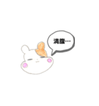 はむもち 日常のひとこと（個別スタンプ：14）
