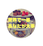 大切な人を励ましたい時に（個別スタンプ：2）