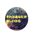 大切な人を励ましたい時に（個別スタンプ：3）