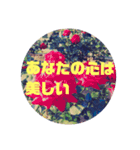 大切な人を励ましたい時に（個別スタンプ：6）