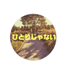 大切な人を励ましたい時に（個別スタンプ：9）