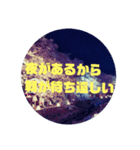 大切な人を励ましたい時に（個別スタンプ：15）
