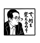 識学的スタンプ（個別スタンプ：1）