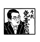 識学的スタンプ（個別スタンプ：2）