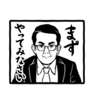 識学的スタンプ（個別スタンプ：3）