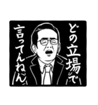 識学的スタンプ（個別スタンプ：4）
