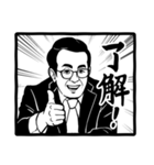 識学的スタンプ（個別スタンプ：5）