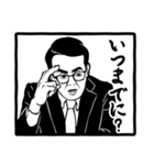 識学的スタンプ（個別スタンプ：7）