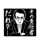識学的スタンプ（個別スタンプ：10）