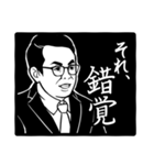 識学的スタンプ（個別スタンプ：14）