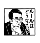 識学的スタンプ（個別スタンプ：15）