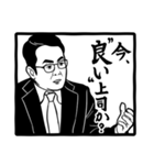 識学的スタンプ（個別スタンプ：16）