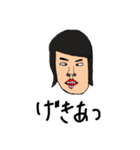 集え！若人（個別スタンプ：1）
