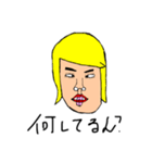 集え！若人（個別スタンプ：2）