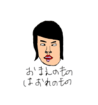 集え！若人（個別スタンプ：4）