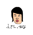集え！若人（個別スタンプ：5）