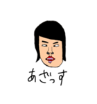 集え！若人（個別スタンプ：7）