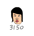 集え！若人（個別スタンプ：8）