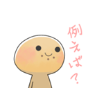 接続詞編クッキーくん（個別スタンプ：3）